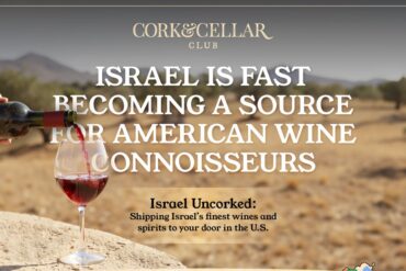 wines in Israel